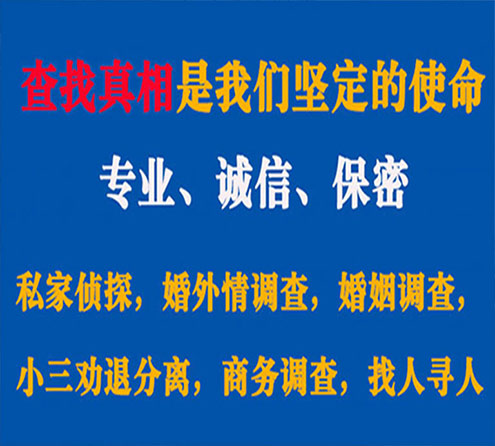 关于凤庆寻迹调查事务所